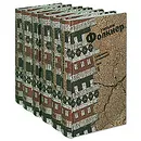 Уильям Фолкнер (комплект из 6 книг) - Уильям Фолкнер
