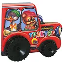 Трактор. Книжка-игрушка - В. Нестеренко