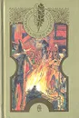 Приключения Тома Сойера. Приключения Гекльберри Финна. Принц и нищий - М. Твен