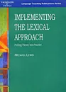 Implementing the Lexical Approach: Putting Theory into Practice - Льюис Майкл