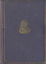 Путешествия Гулливера - Джонатан Свифт