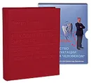 Руководитель-эксперт. Руководство по эксплуатации человека человеком - Тимур Гагин