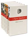 Корней Чуковский. Собрание сочинений в 5 томах (комплект) - Корней Чуковский