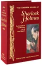 The Complete Stories of Sherlock Holmes - Конан Дойл Артур