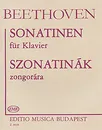 Beethoven: Sonatinen fur Klavier - Ludwig van Beethoven