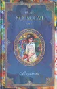 Ги де Мопассан. Собрание сочинений из девяти книг. Книга 5. Мюзотта - Ги де Мопассан