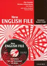New English File (+ CD-ROM) - Clive Oxenden, Christina Latham-Koenig, Paul Seligson with Lindsay Clandfield, Francesca Target
