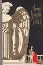 Артур Конан Дойл. Избранные научно-фантастические произведения - Артур Конан Дойл