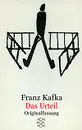 Das Urteil - Franz Kafka
