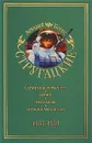 Аркадий и Борис Стругацкие. Собрание сочинений в 11 томах. Том 1. 1955-1959 - Аркадий и Борис Стругацкие