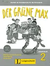 Der Grune Max: Deutsch als Fremdsprache fur die Primarstufe: Arbeitsbuch 2 (+ CD) - Elzbieta Krulak-Kempisty, Lidia Reitzig, Ernst Endt