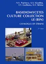 Basidiomycetes Culture Collection LE (BIN): Catalogue of Strains - Н. В. Псурцева, А. А. Кияшко, Е. Ю. Гачкова, Н. В. Белова