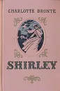 Shirley - Charlotte Bronte