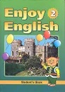 Enjoy English. В 2 книгах. Книга 2 - Ольга Денисенко,Наталья Трубанева,Мерем Биболетова,Наталья Добрынина