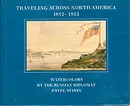 Traveling across North America 1812-1813. Watercolors by the russian diplomat Pavel Svinin - Павел Свиньин,Евгения Петрова