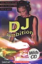 DJ Ambition: Level 2 (+ CD) - Sue Leather