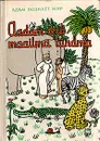 Адам познает мир - Жан Эффель