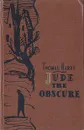 Jude the Obscure - Thomas Hardy