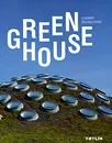Green House - Владимир Белоголовский