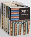 Марсель Пруст. В поисках утраченного времени (комплект из 5 книг) - Марсель Пруст