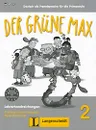 Der Grune Max: Deutsch als Fremdsprache fur die Primarstufe: Lehrerhandreichungen 2 - Elzbieta Krulak-Kempisty, Rafat Piechocki