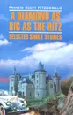 A Diamond as Big as the Ritz: Selected Short Stories - Francis Scott Fitzgerald
