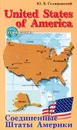 United States of America / Соединенные Штаты Америки - Ю. Б. Голицынский