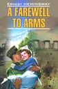 A Farewell to Arms - Ernest Hemingway