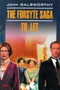 The Forsyte Saga: To Let - John Galsworthy