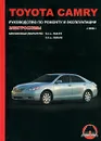 Toyota Camry с 2006 г. Руководство по ремонту и эксплуатации. Электросхемы - М. Е. Мирошниченко