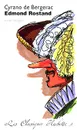 Cyrano de Bergerac - Ростан Эдмон