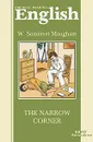 The Narrow Corner - W. Somerset Maugham