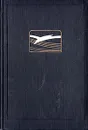 Ежегодник Московского Художественного театра. 1949 - 1950 гг. - Николай Горчаков,Константин Станиславский,Ольга Книппер-Чехова