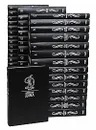 Александр Дюма. Собрание сочинений. В 46 томах + 3 дополнительных (комплект из 49 книг) - Александр Дюма