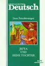 Jefta und seine Tochter - Lion Feuchtwanger