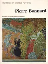 Pierre Bonnard - Бабин Александр Иванович