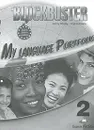 Blockbuster 2: My Language Portfolio - Jenny Dooley, Virginia Evans