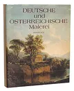 Deutsche und Osterreichische Malerei - Николай Никулин