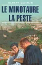 Le minotaure. La peste - Albert Camus