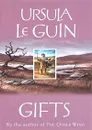 Gifts - Ursula Le Guin