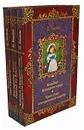 Александр Волков. Сказочные повести. В 3 томах - Волков Александр Мелентьевич