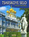 Tsarskoye Selo: Palaces and Parks. Альбом - Абрам Раскин,Наталия Попова