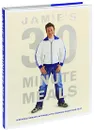 Jamie's 30-Minute Meals - Оливер Джейми
