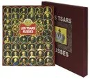 Les tsars russes (подарочное издание) - Б. Антонов