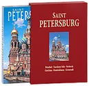 Saint Petersburg - Наталья Попова, Андрей Федоров