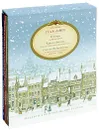 Дары волхвов. Рождественская песнь в прозе. Рождественское чудо мистера Туми (комплект из 3 книг) - О. Генри, Диккенс Чарльз Джон Хаффем, Войцеховски Сьюзан