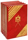 Тайны Парижа. Похождения Рокамболя (комплект из 5 книг) - Понсон Дю Террайль