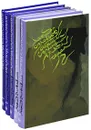 Леонид Соловьев. Собрание сочинений в 5 томах (комплект) - Леонид Соловьев