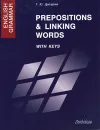 English Grammar: Prepositions & Linking Words: With Keys - Т. Ю. Дроздова