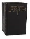 Джордж Гордон Байрон. Собрание сочинений в 4 томах (комплект из 4 книг) - Байрон Джордж Гордон Ноэл
